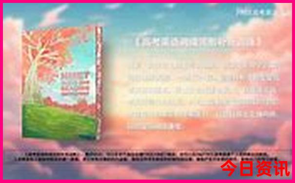 北京旅游2日攻略自助游